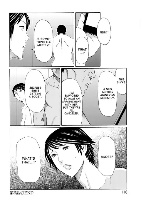 Mumyou no Uzu Ch. 1-7