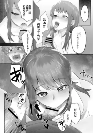 COMIC Reboot Vol. 14