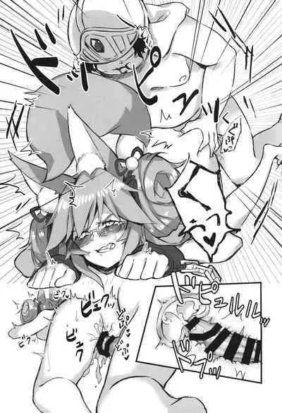 [なんでもないんです (鋤田モノ)] 数百年分の××× (Fate/Grand Order)