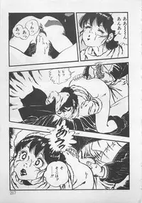 [Tokieda Ai] Wakuwaku C Taiken