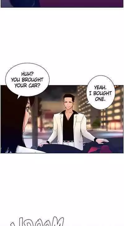 APP for the Emperor of the Night 1-30