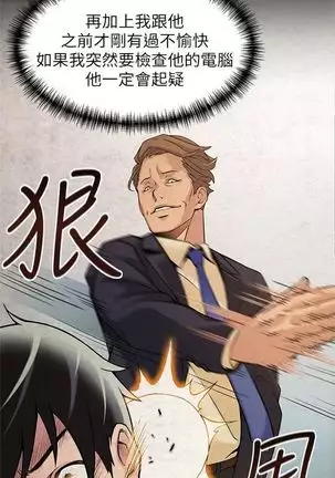 （週7）弱點 1-80 中文翻譯（更新中）