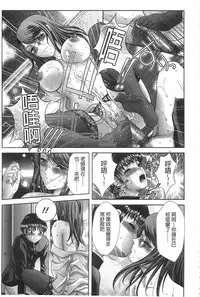 [Asakura Mitsuru] Chijyo Erect! Mune ni 1-ppatsu Okuchi ni 2-hatsu, Shiri to Asoko ni Kei 5-hatsu | 痴女讓我硬梆梆 胸部上1發嘴巴裡2發, 屁股和小穴共計5發 [Chinese]