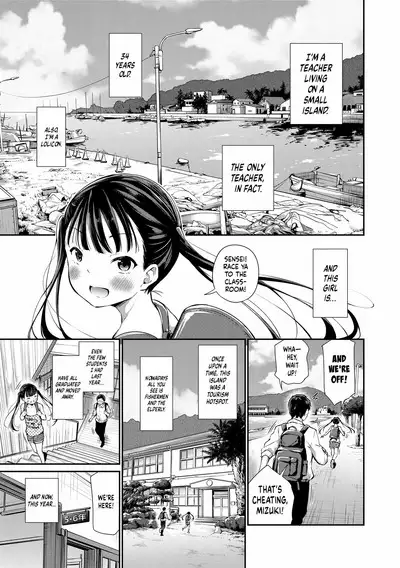 Konoko Haramasetemo Iidesuka? | Is It Alright If I Knock Up This Child?