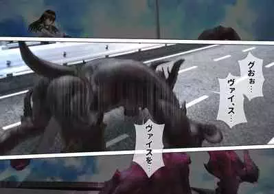 特攻機動グレイスライナー