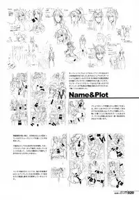 (C91) [HGH (HG Chagawa)] HGUC #08 Waga Uruwashiki Chichi e no XX (Fate/Grand Order) [Chinese] [不咕鸟汉化组]