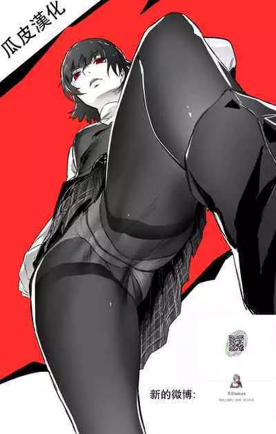 [Cle Masahiro] Iroiro Dekai Half no Suieibu Buchou ni Shiborareru [Chinese] [瓜皮汉化]