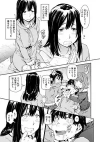 [Konchiki] Suki Style