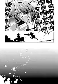 (C88) [Gantai Shoujo Chudoku (Nakada Rumi)] Dame Inu Shigure Shitsuke Kiroku (Kantai Collection -KanColle-) [Chinese] [無毒漢化組]