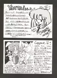 (C38) [Little Mermaid Henshuubu, Studio 7 (Various)] Kuu Nyang (Various)