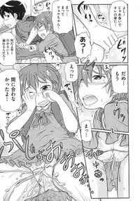 [Takanaga Kouhei] Rori☆Kon