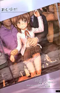 (C70) [Mieow (Rustle)] Lolicon Special [English] =Team Vanilla=