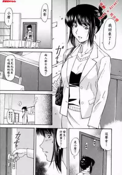 [Nagare Ippon] doubles [Chinese]