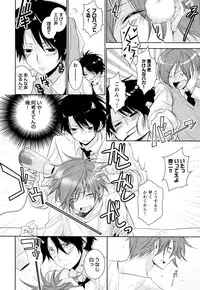 [Yama Bicco] Ore no Aisuru Dorei-chan