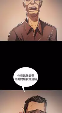 姐姐:莲 52-65+后记 [完结][Chinese]