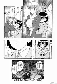 [Hiryuu Ran] Gensou Shoujo Zukan