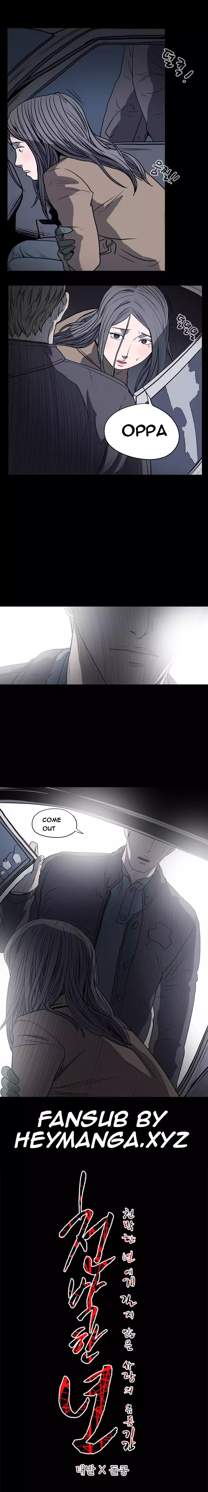 Kitsch | Disrespectful Bitch Ch. 1-65