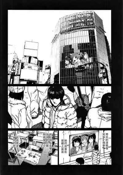 Orange Wristband Soushuuhen | 橘色手環 総集編