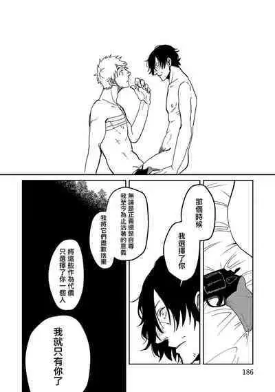 [Nola Obake] M no Kyouten | M的教典 Ch. 1-6 [Chinese] [冒险者公会] [Digital] [完结]