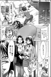 [Chanpon Miyabi] Toshishita Papa to Toshiue Musume Ch. 1-2