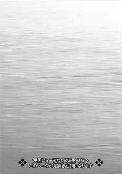 [Kinoko931% (Taono Kinoko)] Koibito Gokko 2 [Chinese] [台長個人漢化] [Digital]