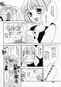 [Yukarigawa Yumiya] Usagi