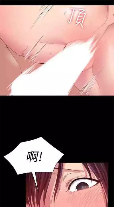 （周2）退货女友 1-25 中文翻译（完结）