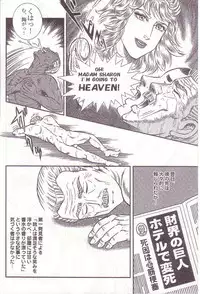 [Anmo] Comic For Masochist Only 1 (Anmo's works)