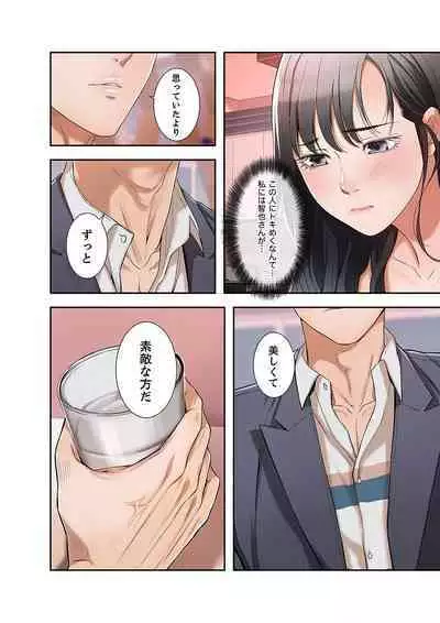 欲望【合本版】１