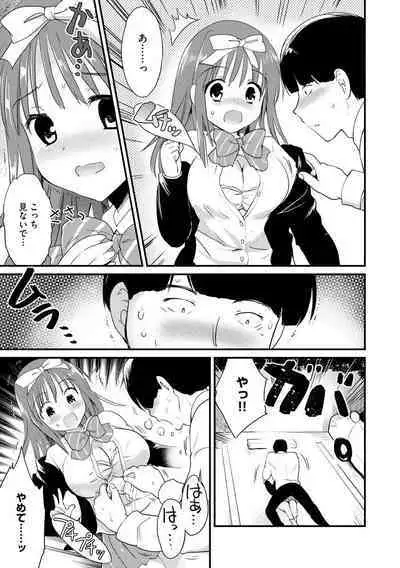 Magazine Cyberia Vol. 153