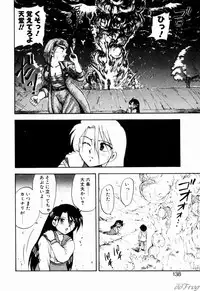 [Hiryuu Ran] Gensou Shoujo Zukan