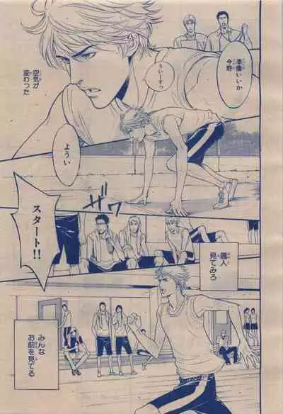 BE・BOY GOLD 2009-12