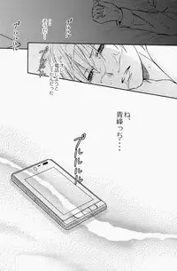 Lock☆on～K常エースでイケメンモデルが狙われてます～ (Kuroko no Basuke)