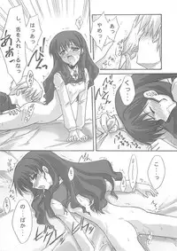 (C67) [BLUE GARNET (Serizawa Katsumi)] BLUE GARNET XVIII LOVERS (Mujin Wakusei Survive, School Rumble)