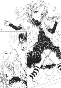 [Shiawase Manjuu (Shiawase 1500)] エマギヴェレット!!