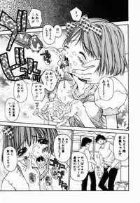 [Kojiki Ohji] Freesia