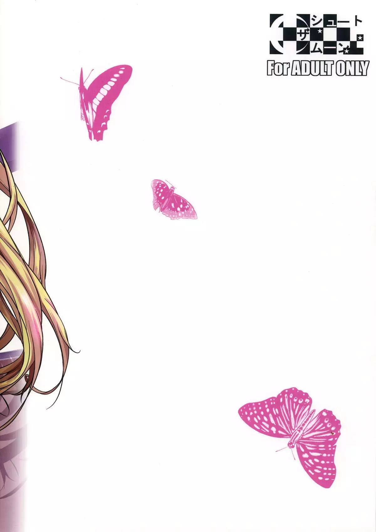 High Elf × High School NJMANGA Version 2.0