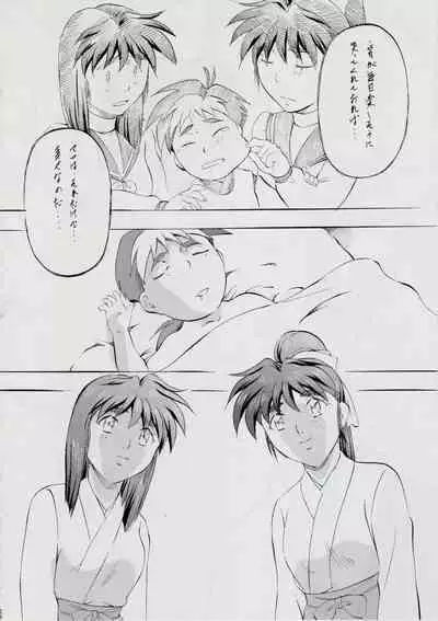 [Busou Megami (Kannaduki Kanna)] A＆MB～プロローグ～ (Injuu Seisen Twin Angels)