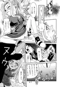 [Studio Tar (Kyouichirou, Shamon)] Yagami-san Uchi no, Katei no Jijou. (Digimon Adventure) [Digital]