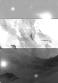 [CassiS (RIOKO)]Because of You(Final Fantasy XIII-2)