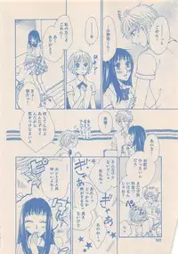 Zettai Renai Sweet 2012-10