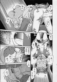 [Maka Fushigi] Eromon