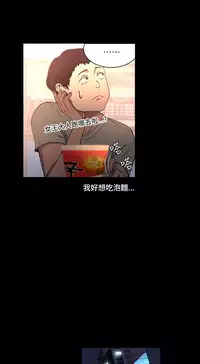 PC Goddes Room 女神网咖 1-20Chinese