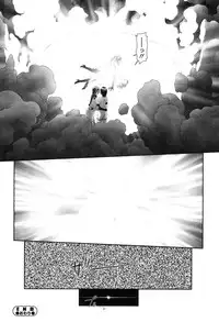 [Yui Toshiki] Ane - my sister+ [Digital]