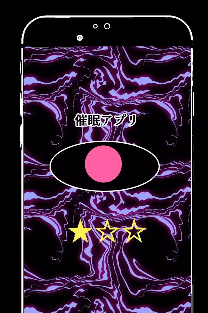 Osananajimi Saimin Choukyou -Ore o Futta Osananajimi o Saimin Appli de Kuppuku Saseru-