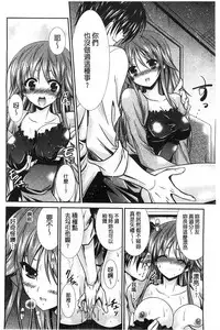 [Akizuki Takahiro] Nyuu！ 美巨乳！[Chinese]