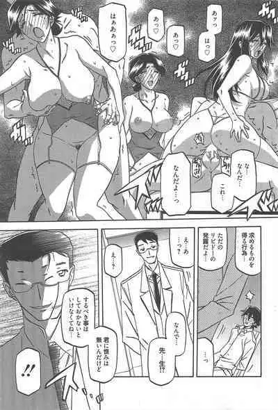 Manga Bangaichi 2013-02