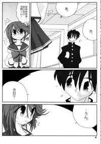 (CR37) [Kieyza cmp (Kieyza)] N-Plus #10 (ToHeart 2)