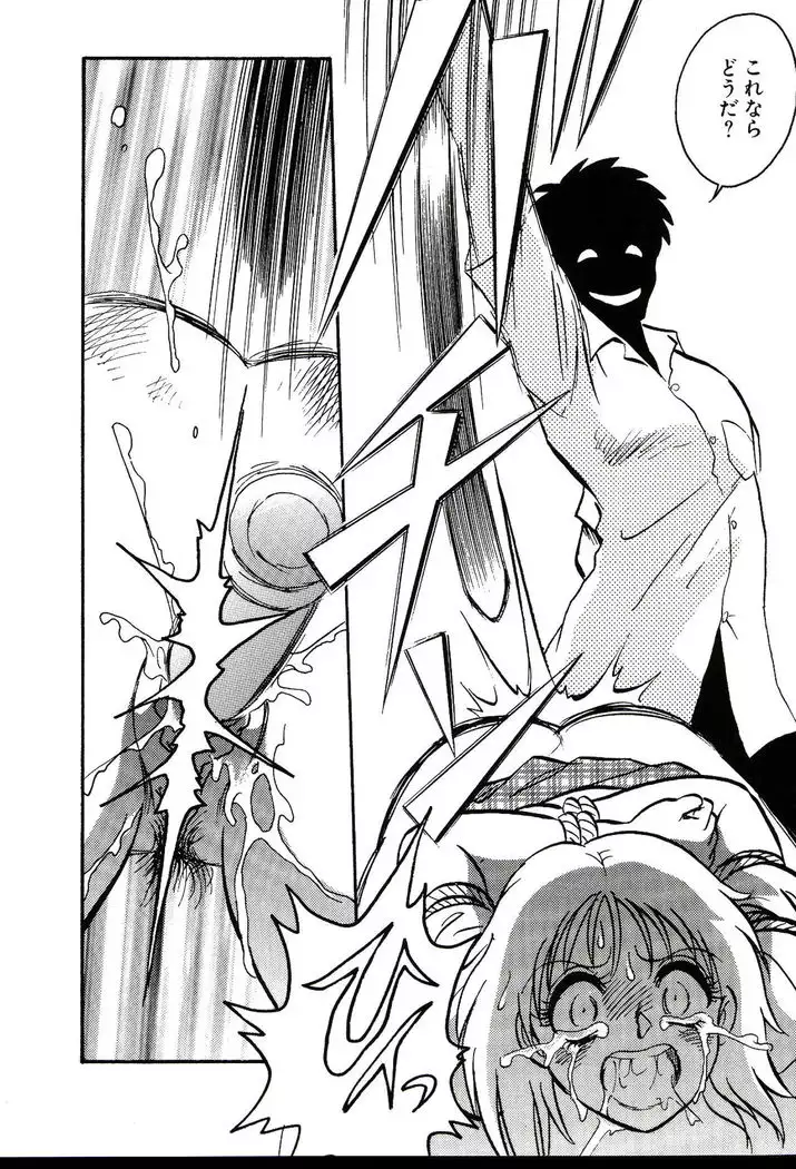 Owaranai Kagai Jugyou