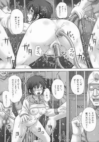 [Itou] Kyouin menkyo